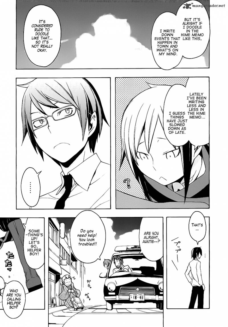 yozakura_quartet_55_4