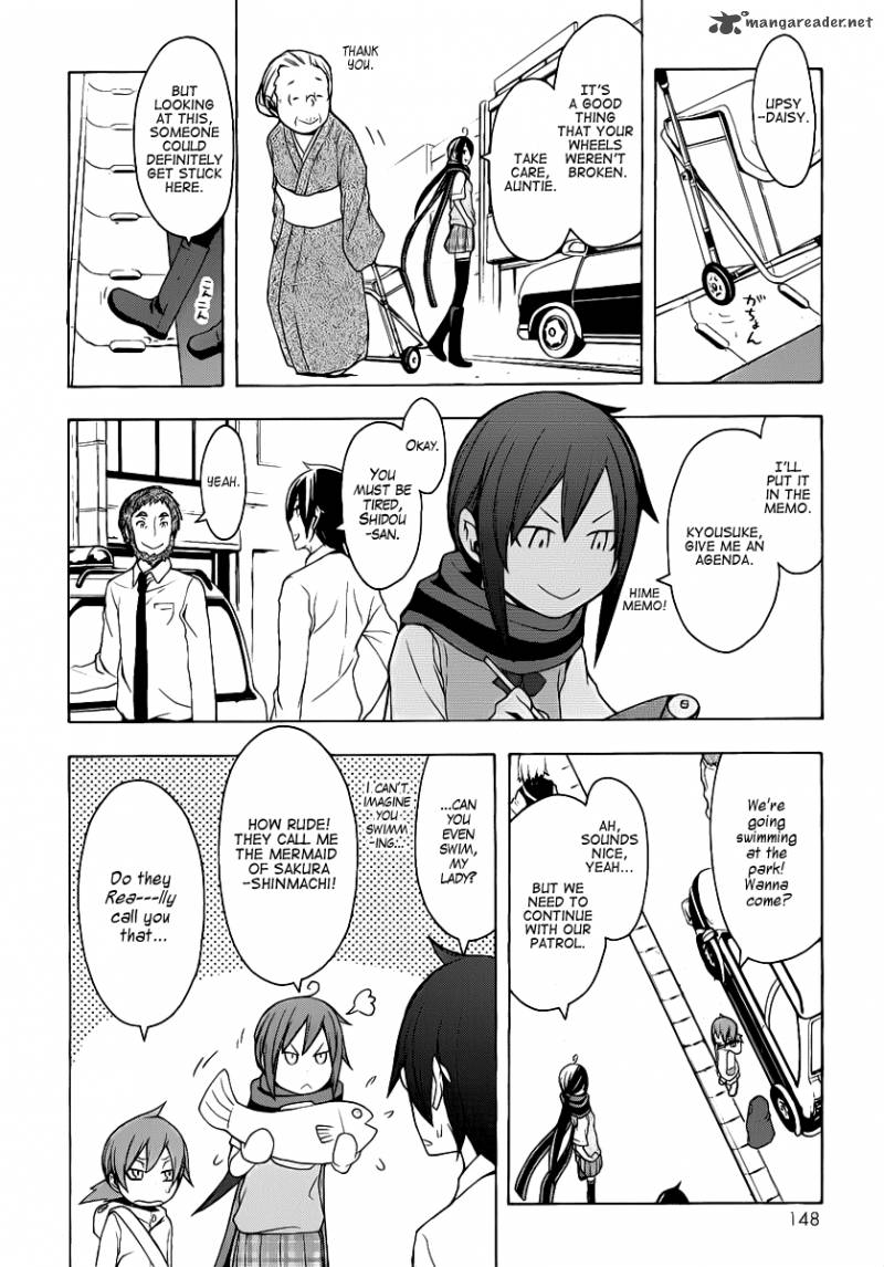 yozakura_quartet_55_5