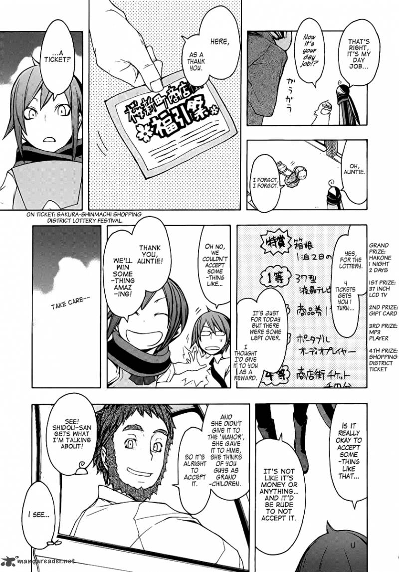 yozakura_quartet_55_6