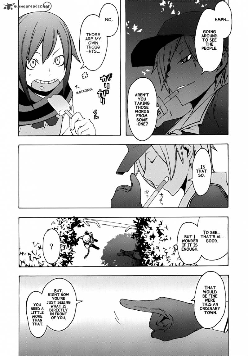 yozakura_quartet_55_9