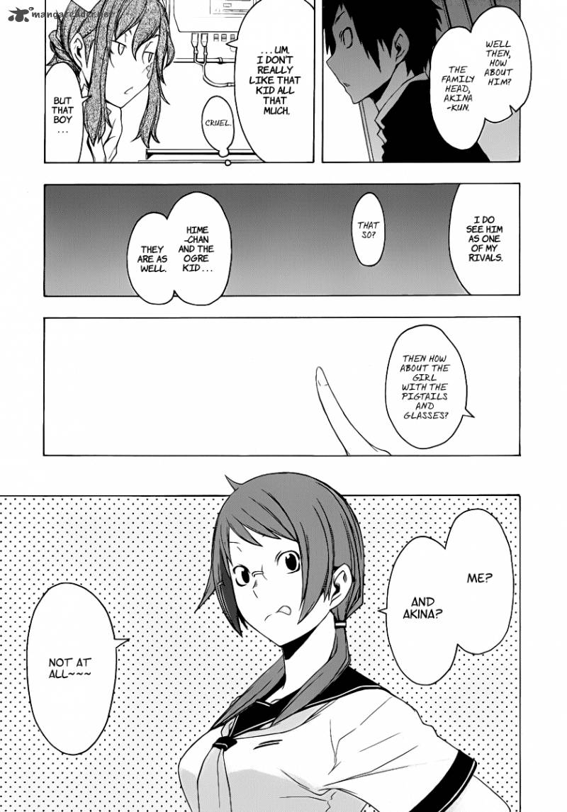yozakura_quartet_56_10