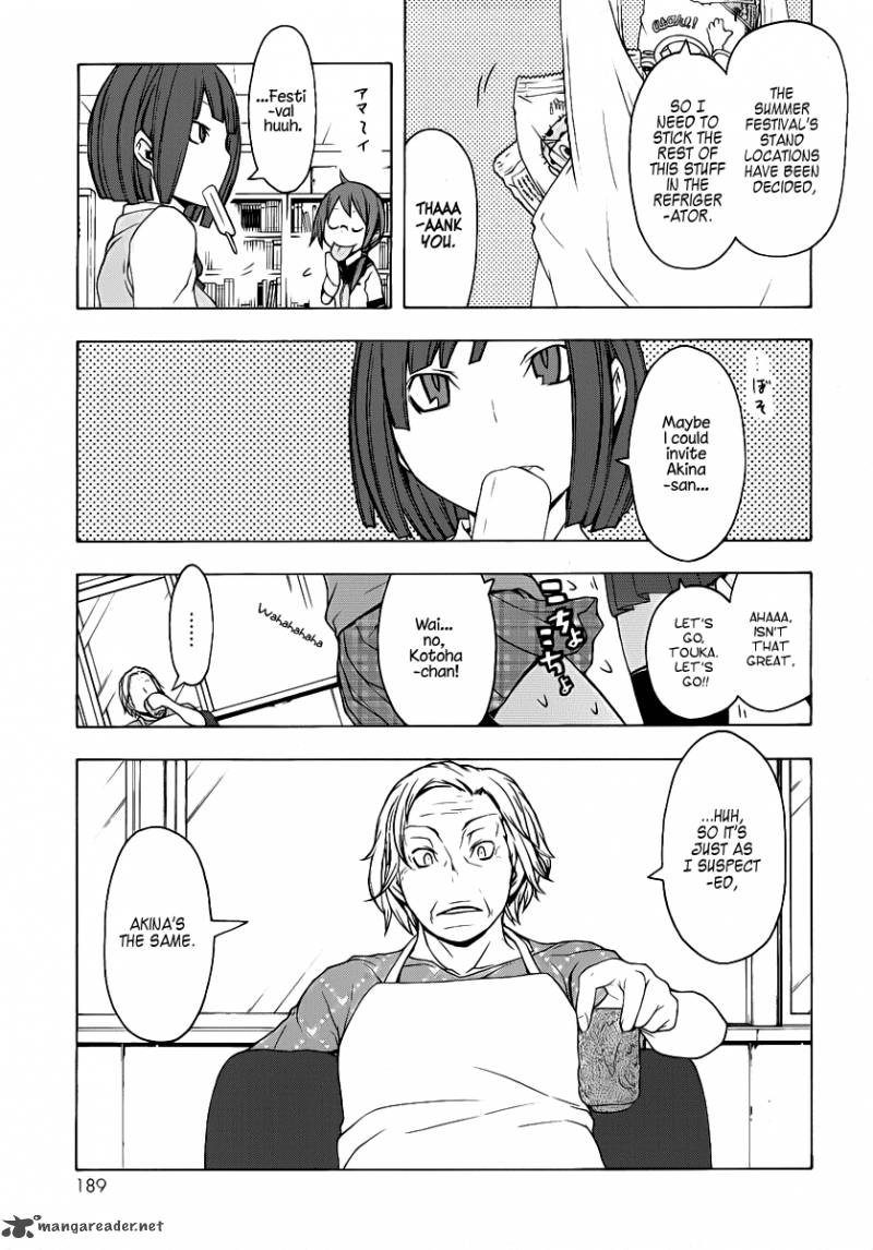 yozakura_quartet_56_12