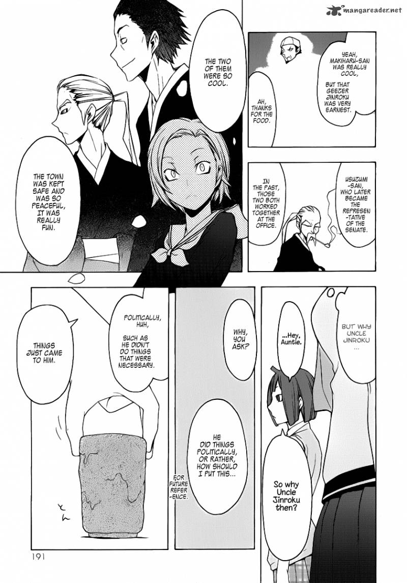yozakura_quartet_56_14