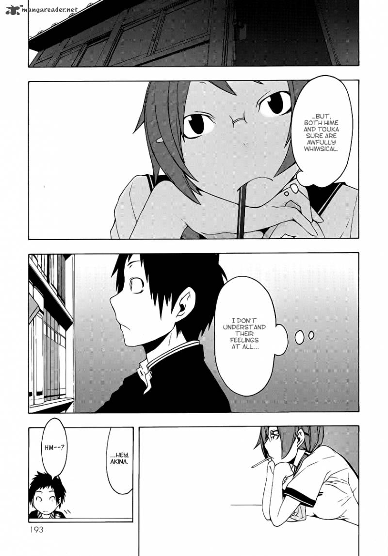 yozakura_quartet_56_16