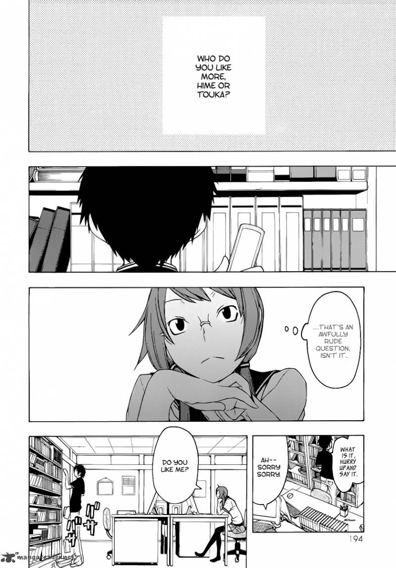 yozakura_quartet_56_17