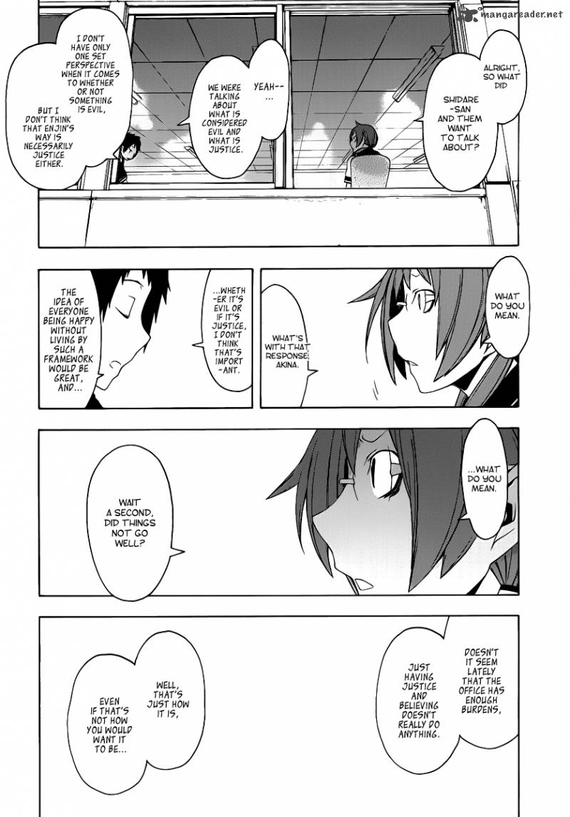 yozakura_quartet_56_19