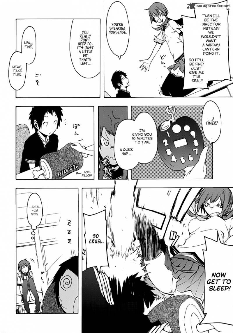 yozakura_quartet_56_21