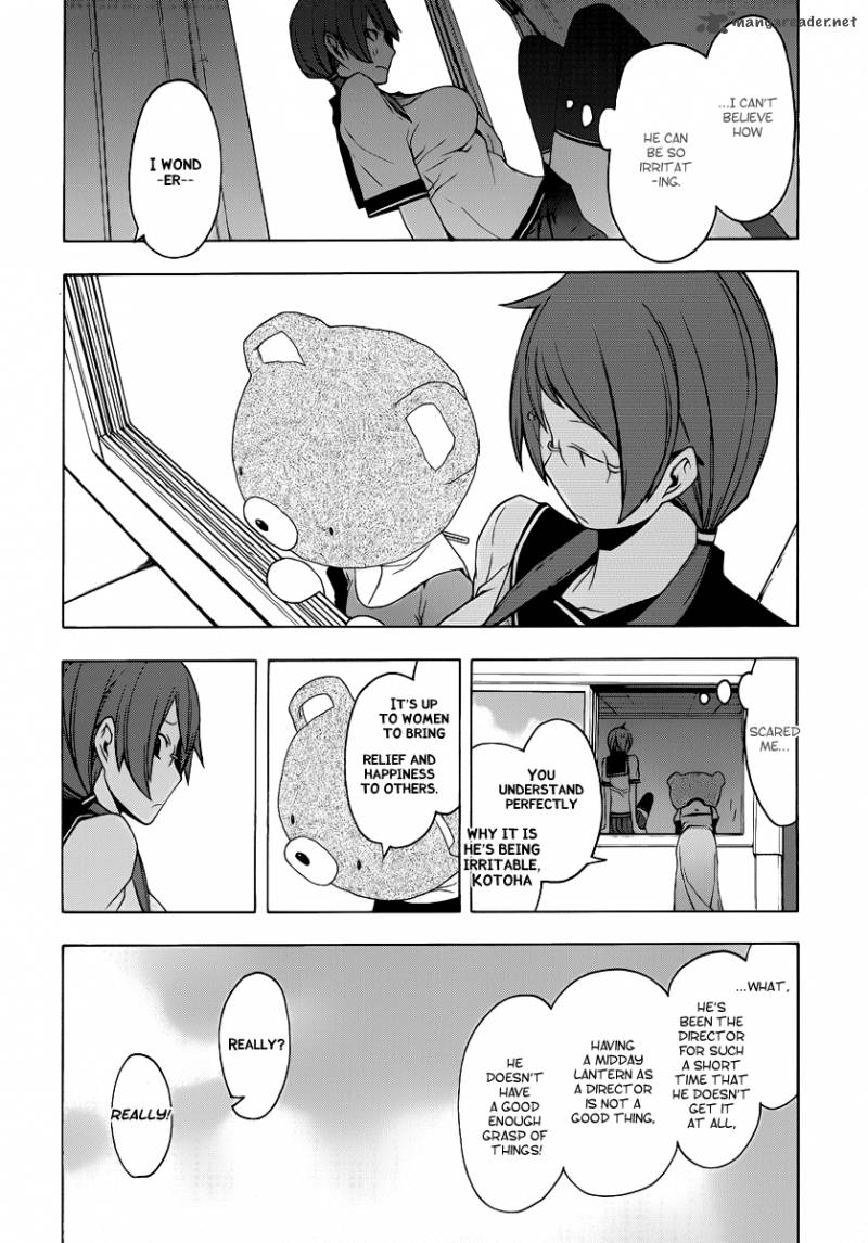yozakura_quartet_56_22