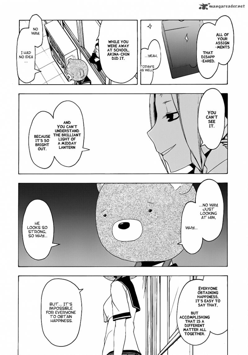 yozakura_quartet_56_24