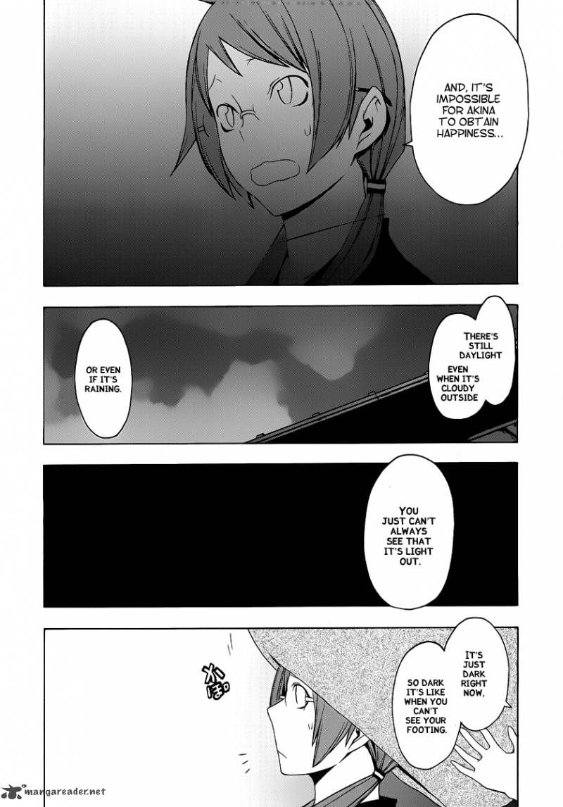 yozakura_quartet_56_25