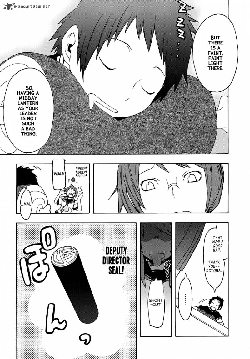 yozakura_quartet_56_26