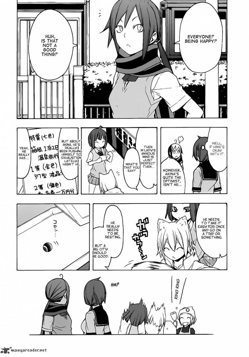 yozakura_quartet_56_31