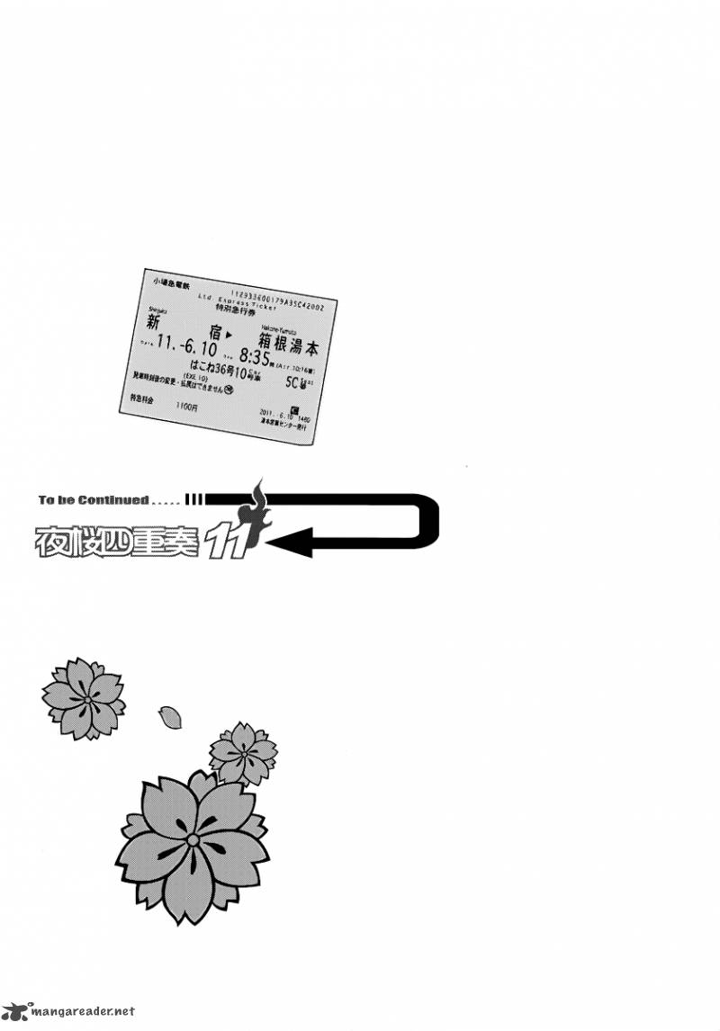 yozakura_quartet_56_32