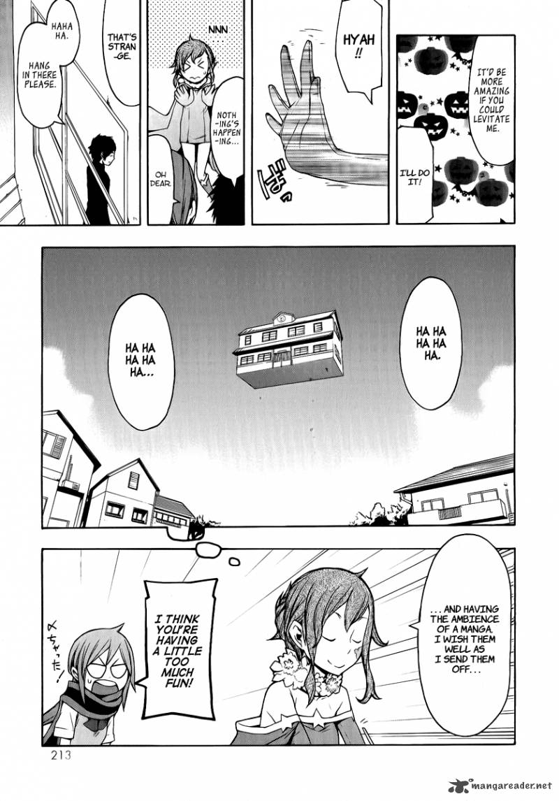 yozakura_quartet_56_35