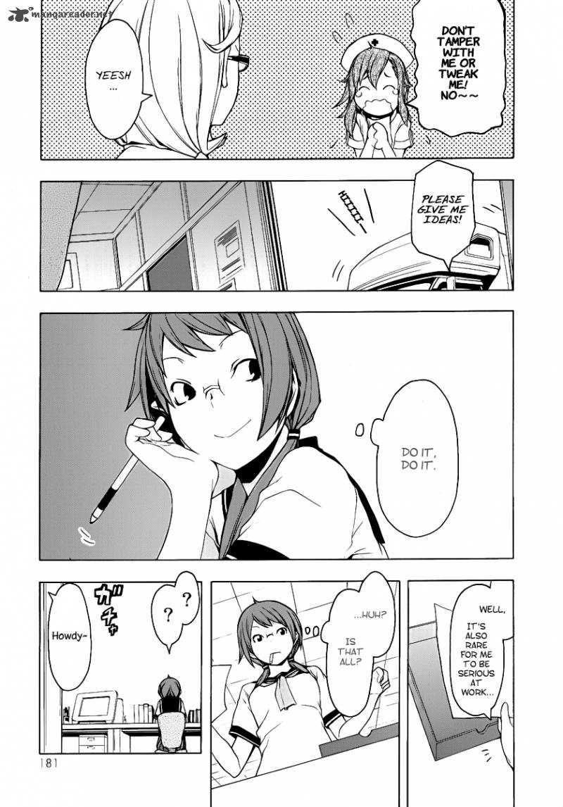 yozakura_quartet_56_4
