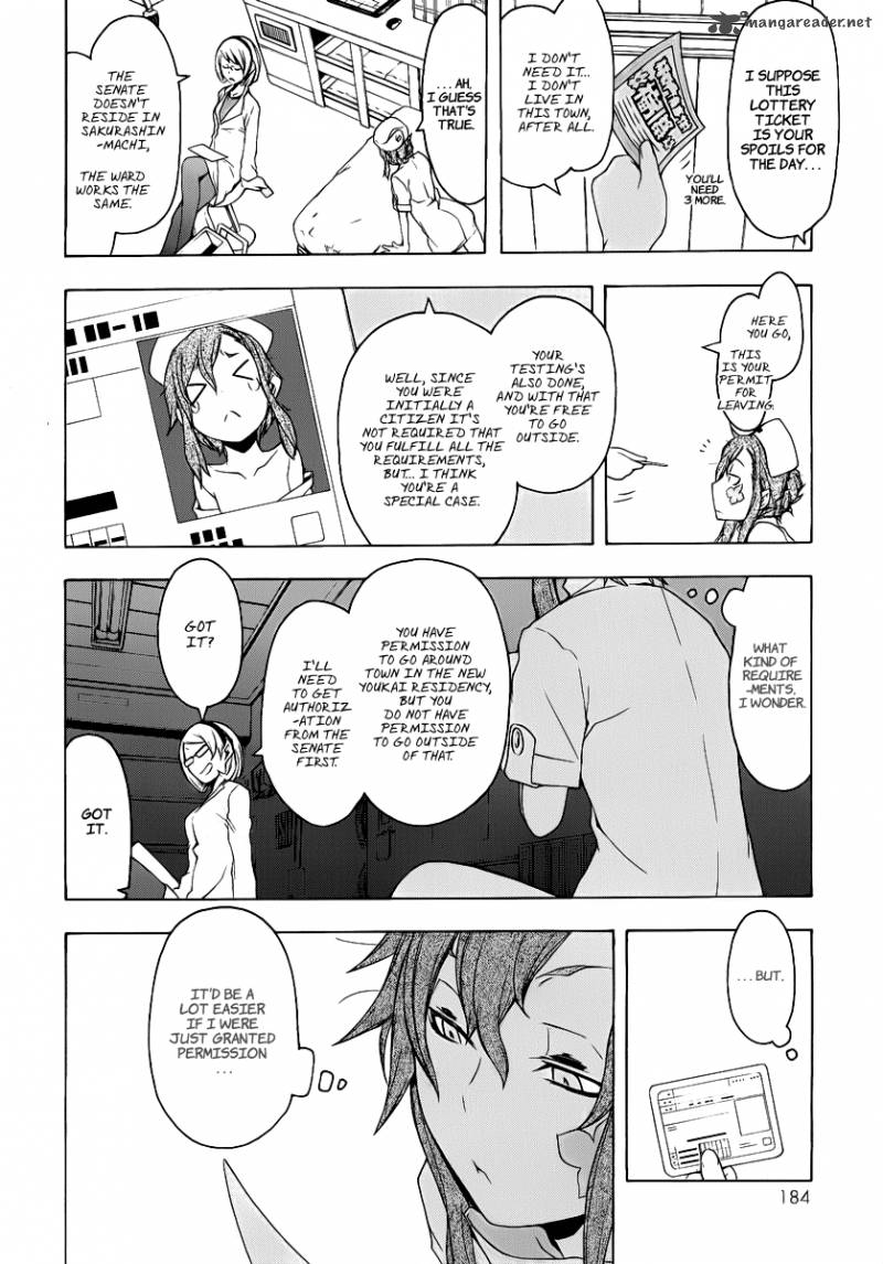 yozakura_quartet_56_7