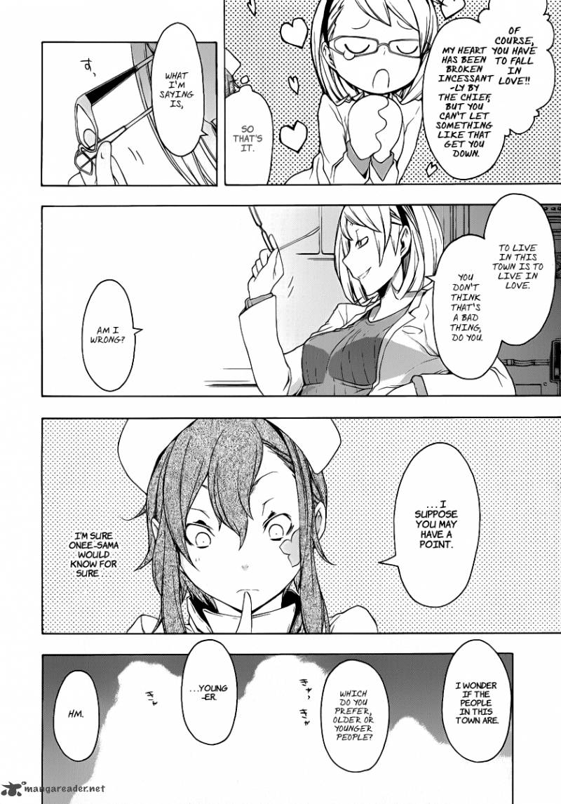 yozakura_quartet_56_9