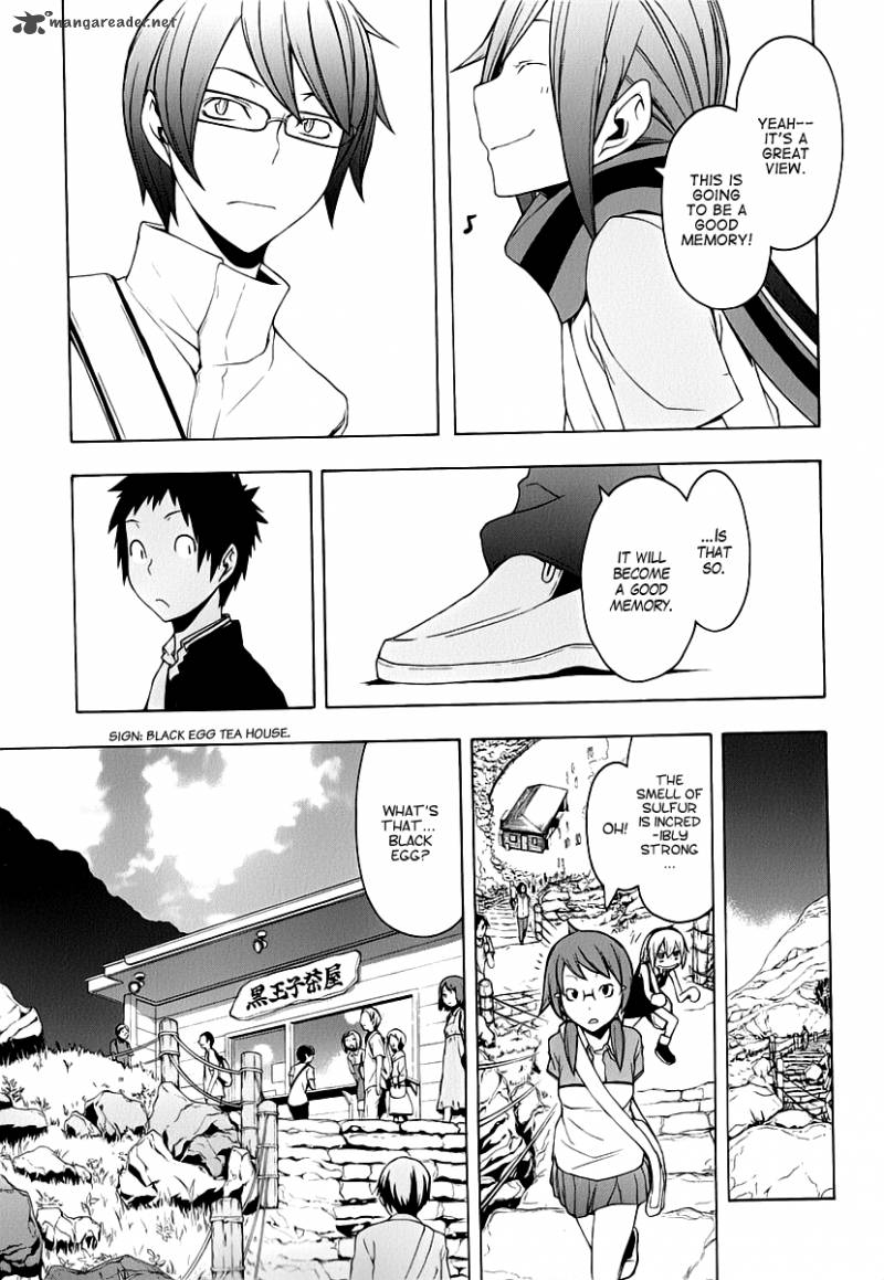 yozakura_quartet_57_20