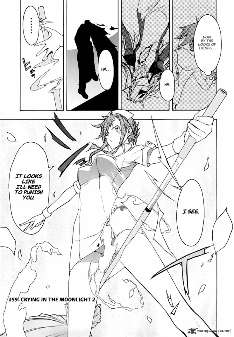 yozakura_quartet_59_15