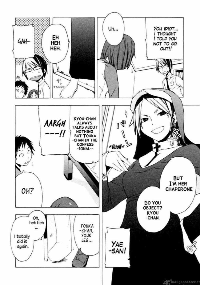 yozakura_quartet_6_14