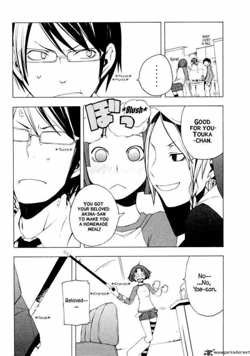 yozakura_quartet_6_19