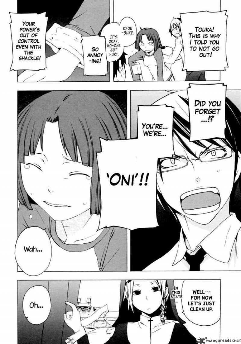 yozakura_quartet_6_24