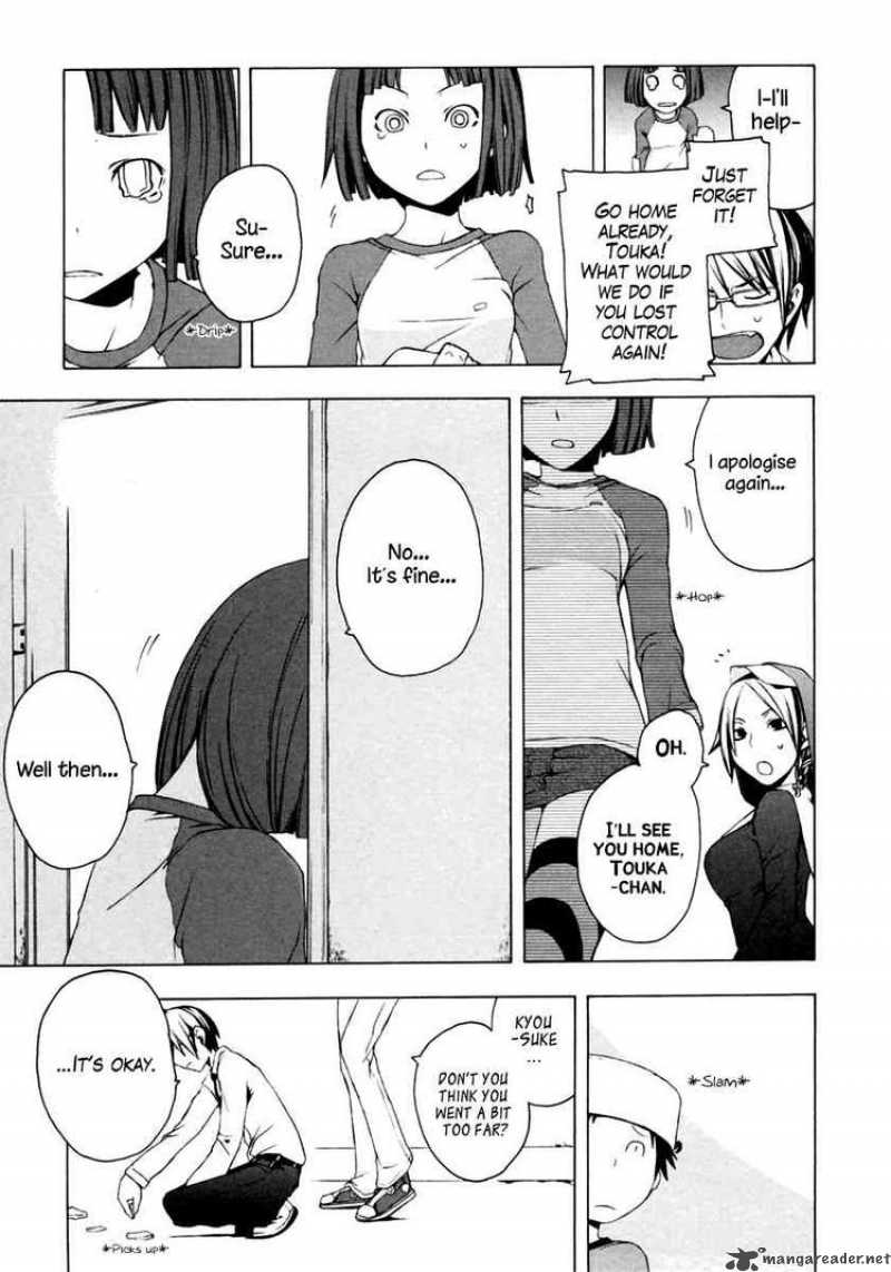 yozakura_quartet_6_25