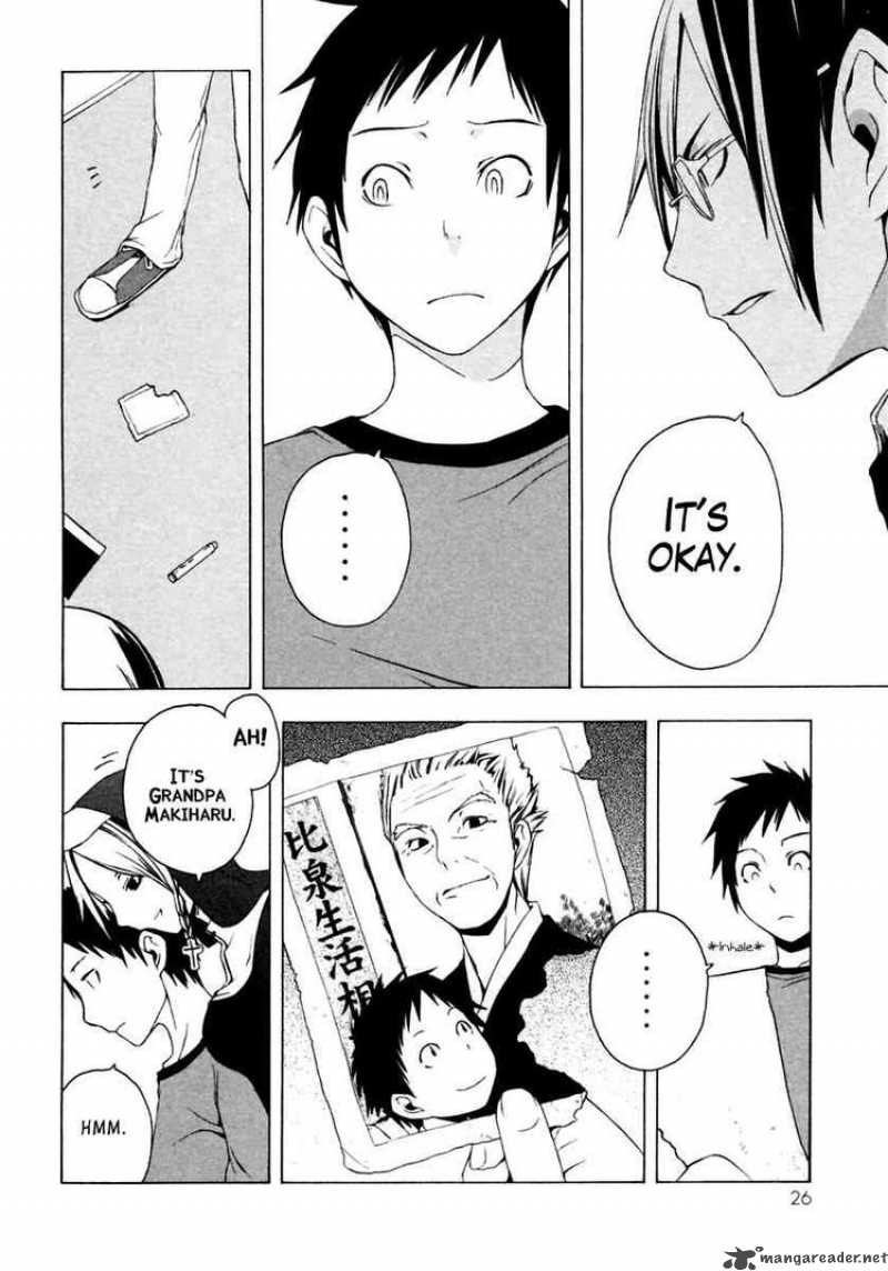 yozakura_quartet_6_26