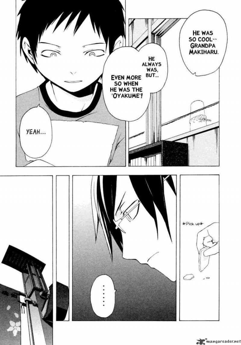yozakura_quartet_6_27