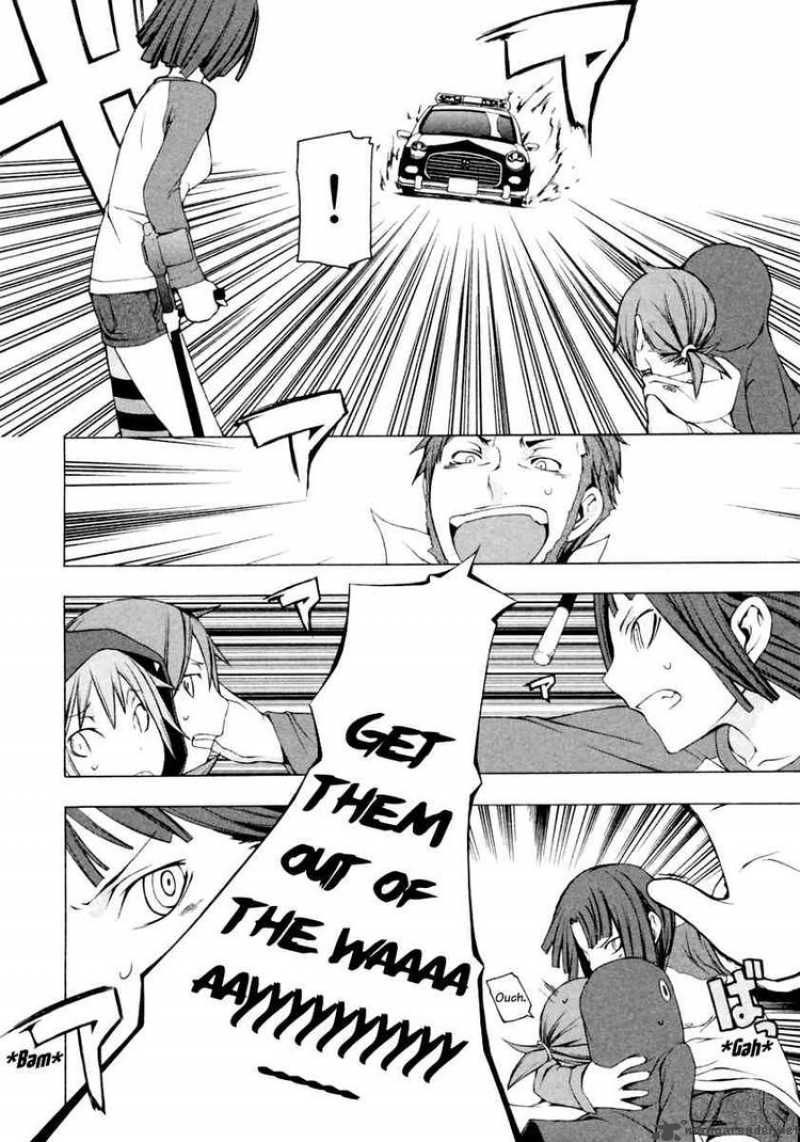 yozakura_quartet_6_30