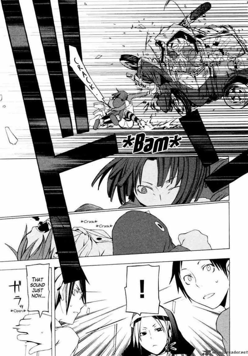 yozakura_quartet_6_31
