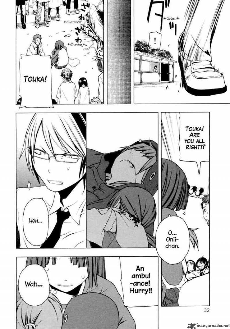yozakura_quartet_6_32