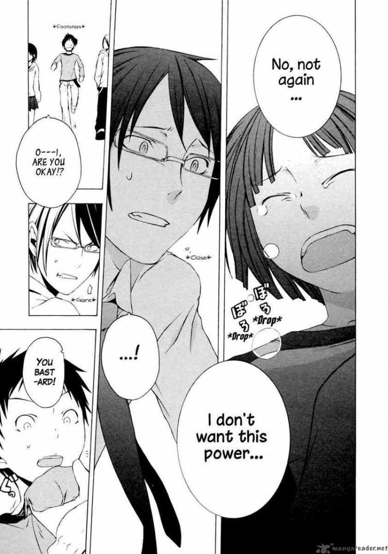 yozakura_quartet_6_33
