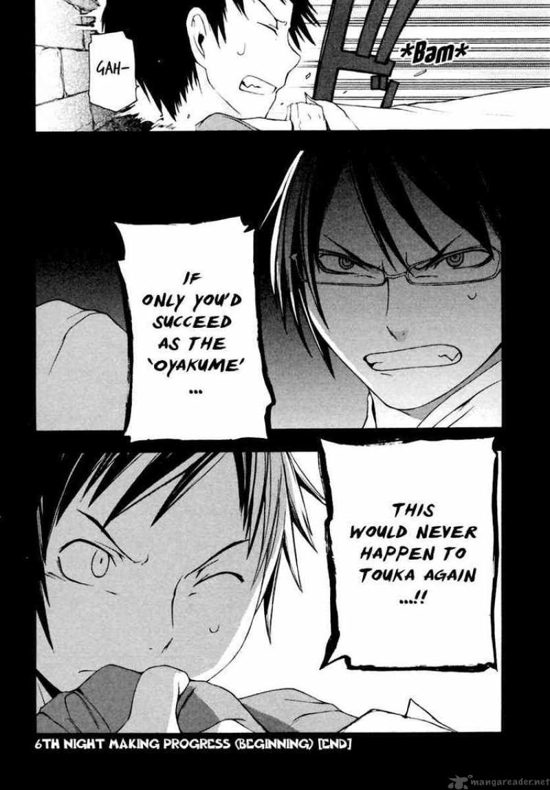 yozakura_quartet_6_34