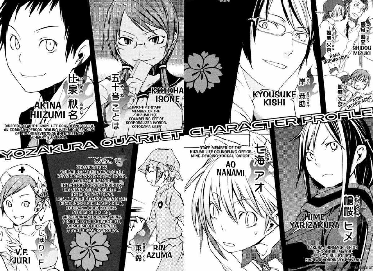 yozakura_quartet_6_36