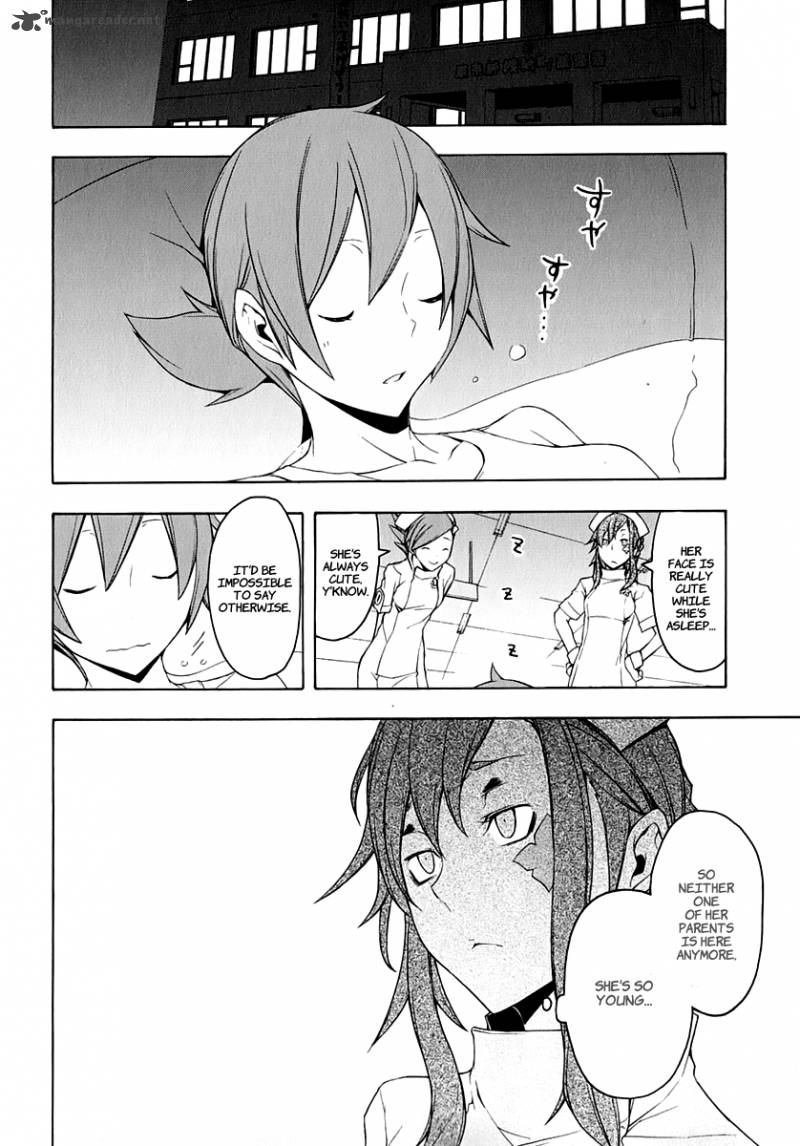 yozakura_quartet_61_6