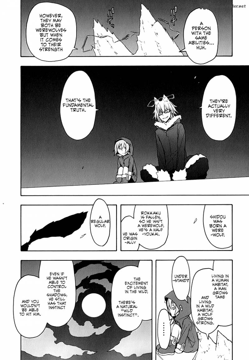 yozakura_quartet_62_11