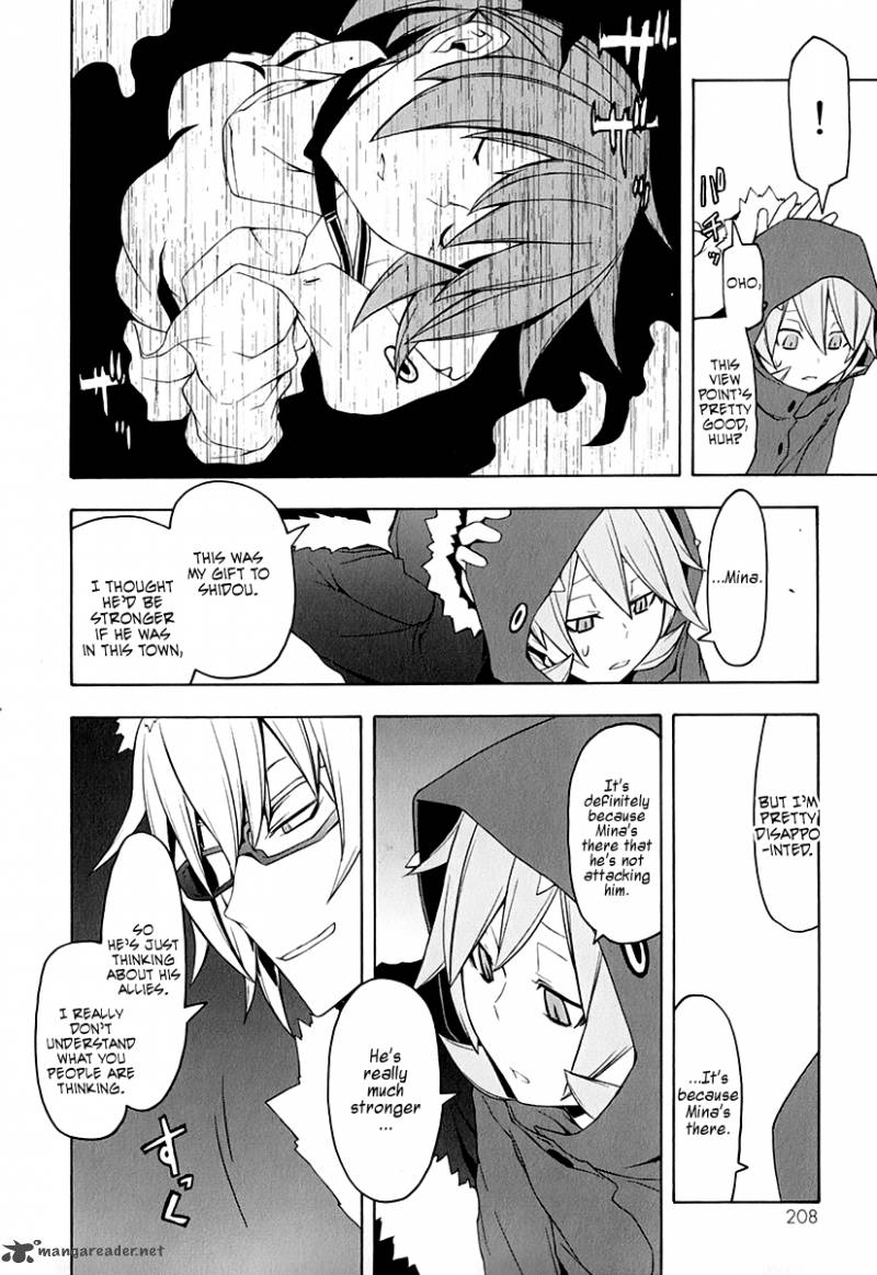 yozakura_quartet_62_13