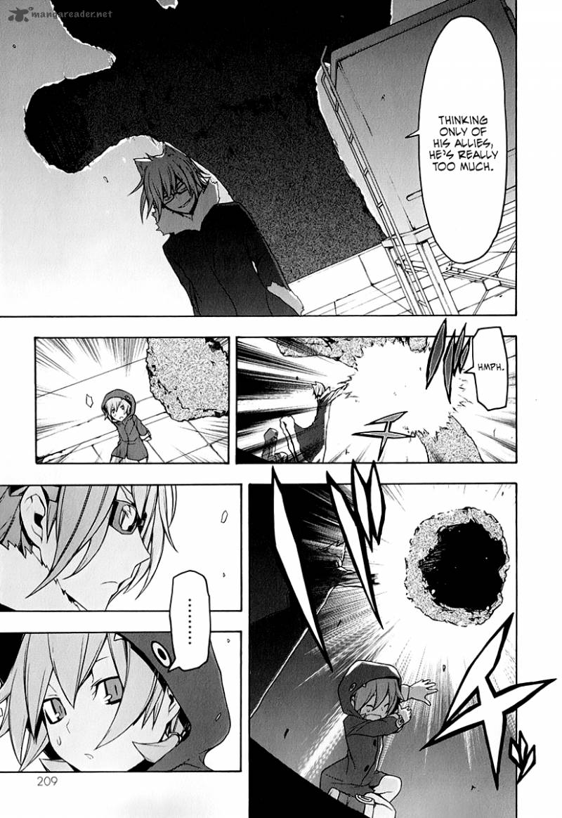 yozakura_quartet_62_14