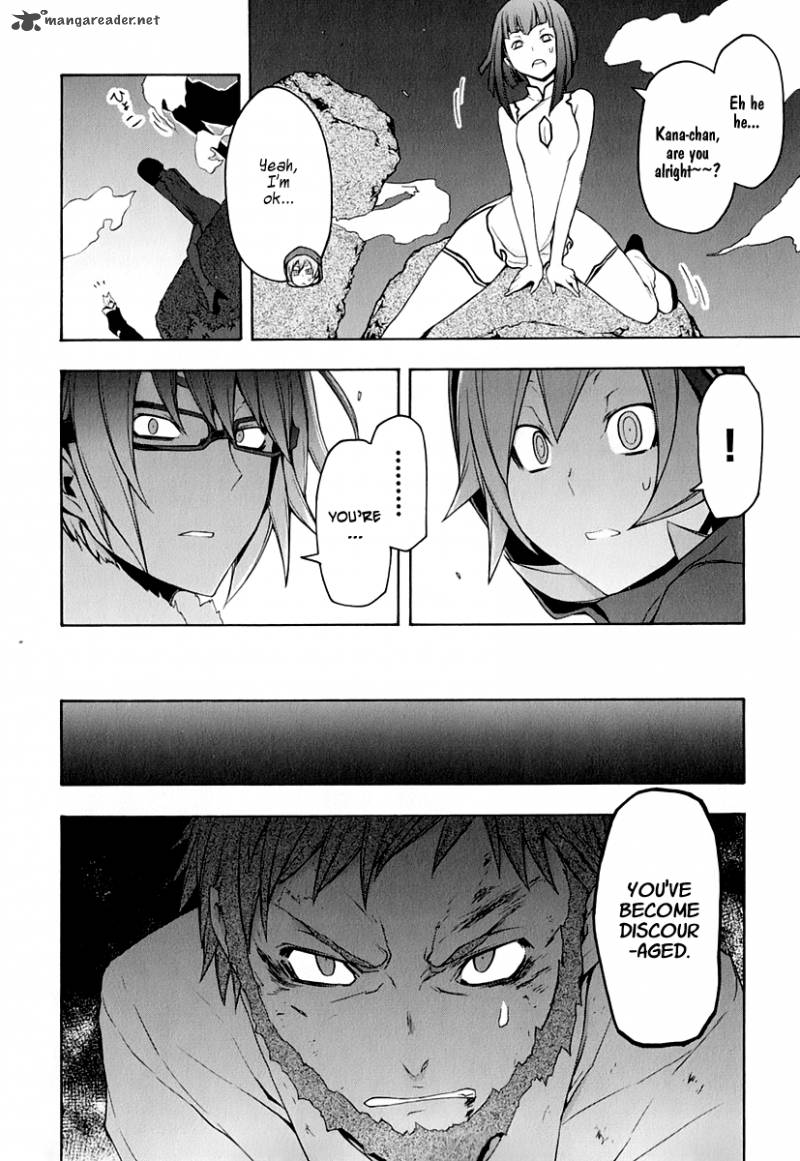 yozakura_quartet_62_15