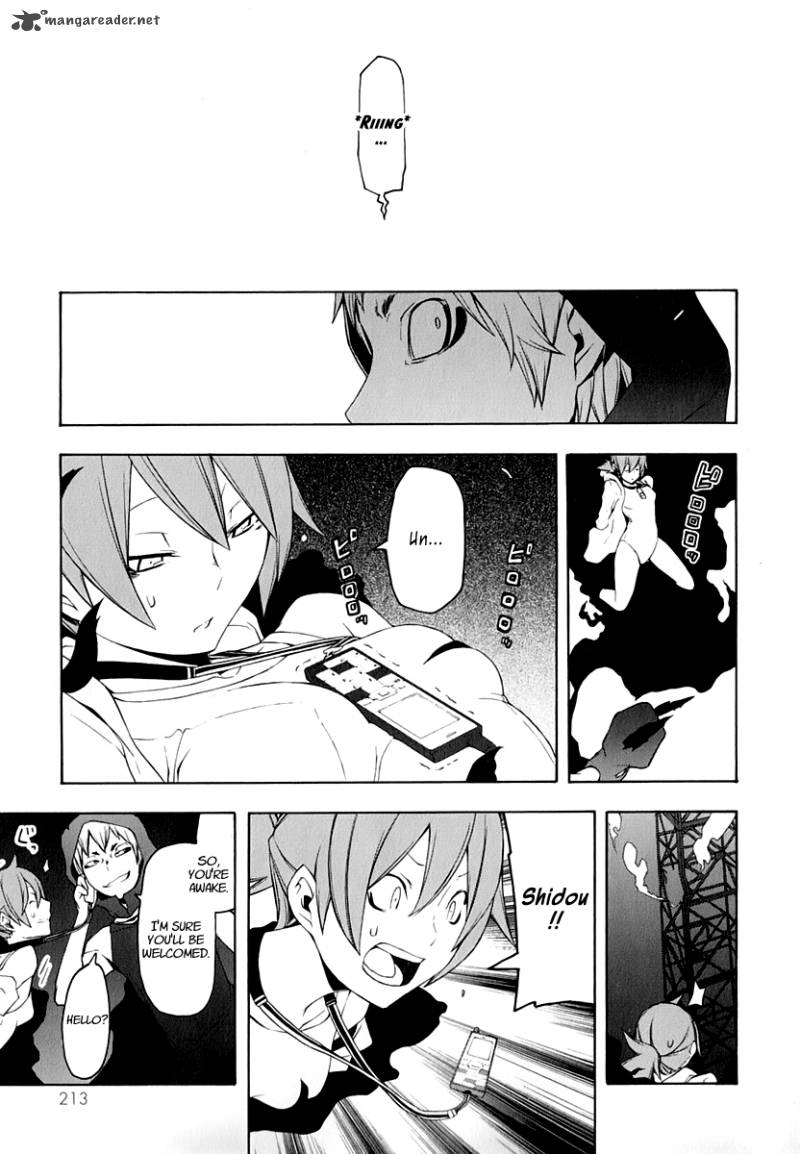 yozakura_quartet_62_18