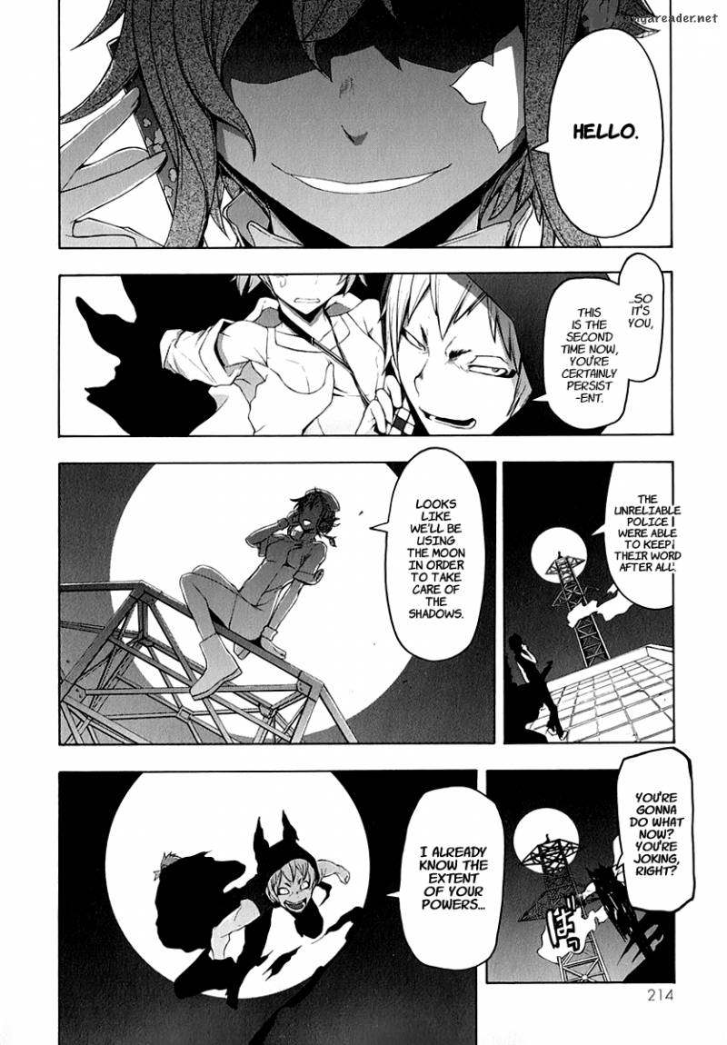 yozakura_quartet_62_19