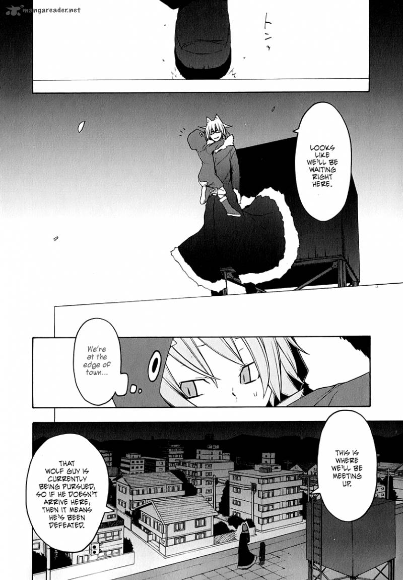 yozakura_quartet_62_2