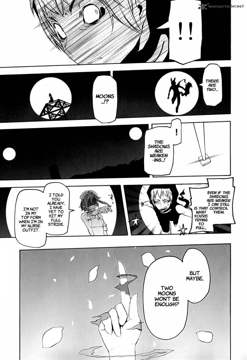 yozakura_quartet_62_20