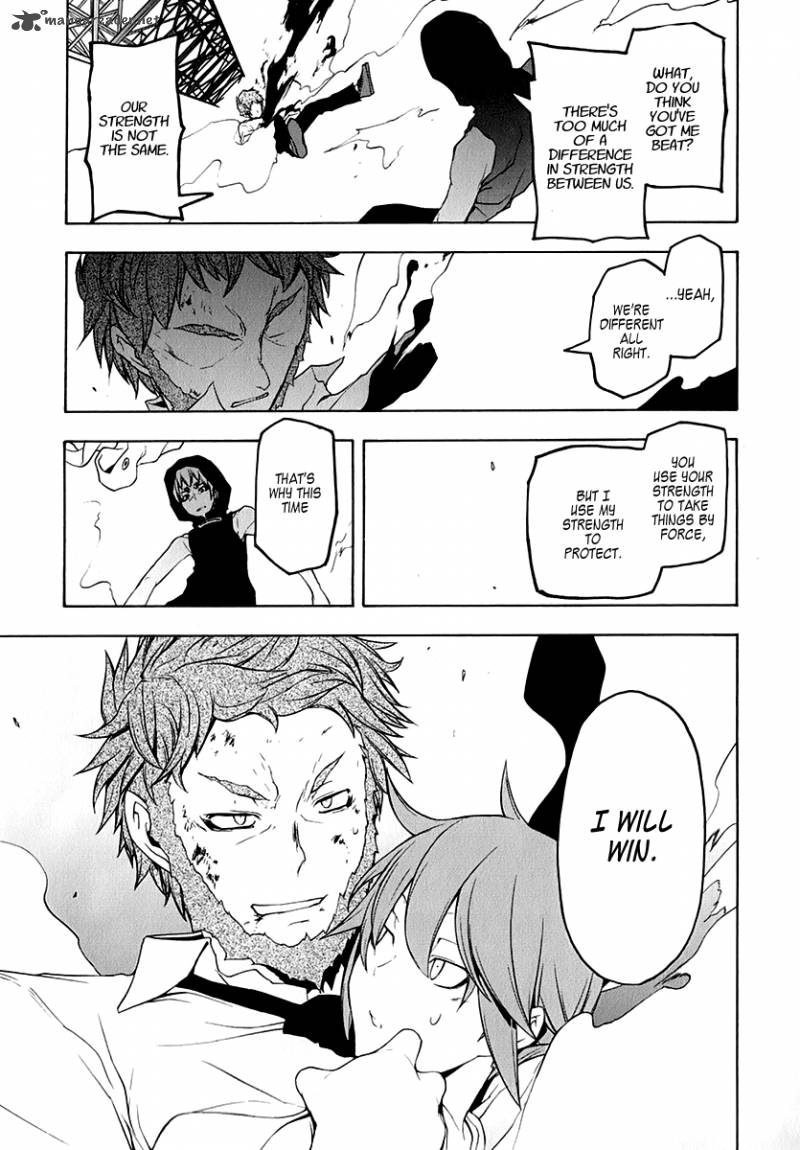 yozakura_quartet_62_23