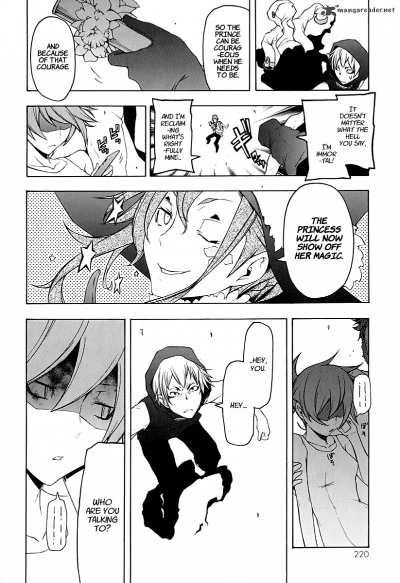 yozakura_quartet_62_24