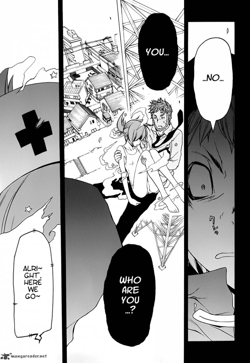 yozakura_quartet_62_25