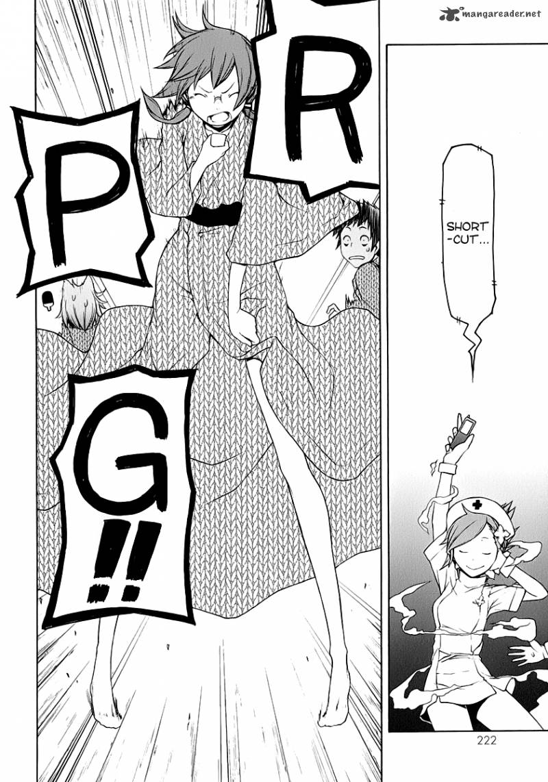 yozakura_quartet_62_26