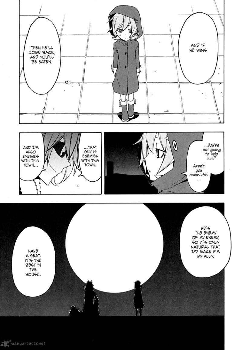 yozakura_quartet_62_3
