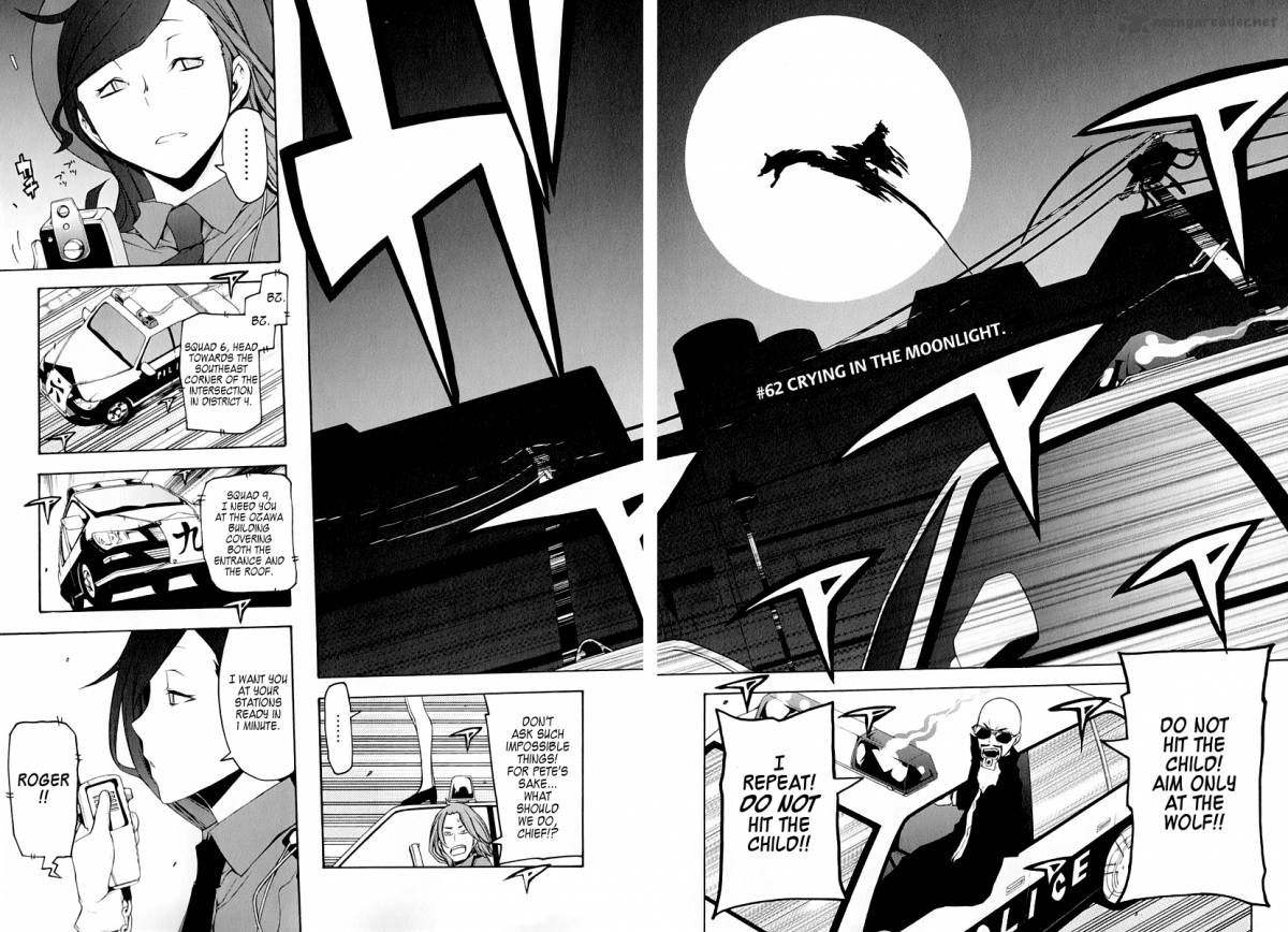 yozakura_quartet_62_4